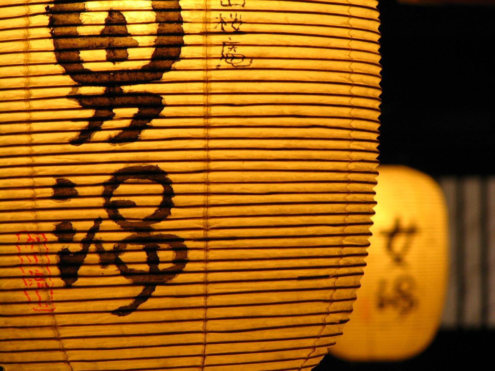 Miyama Ouan Kyoritsu Resort Takayama  Luaran gambar A Japanese paper lantern