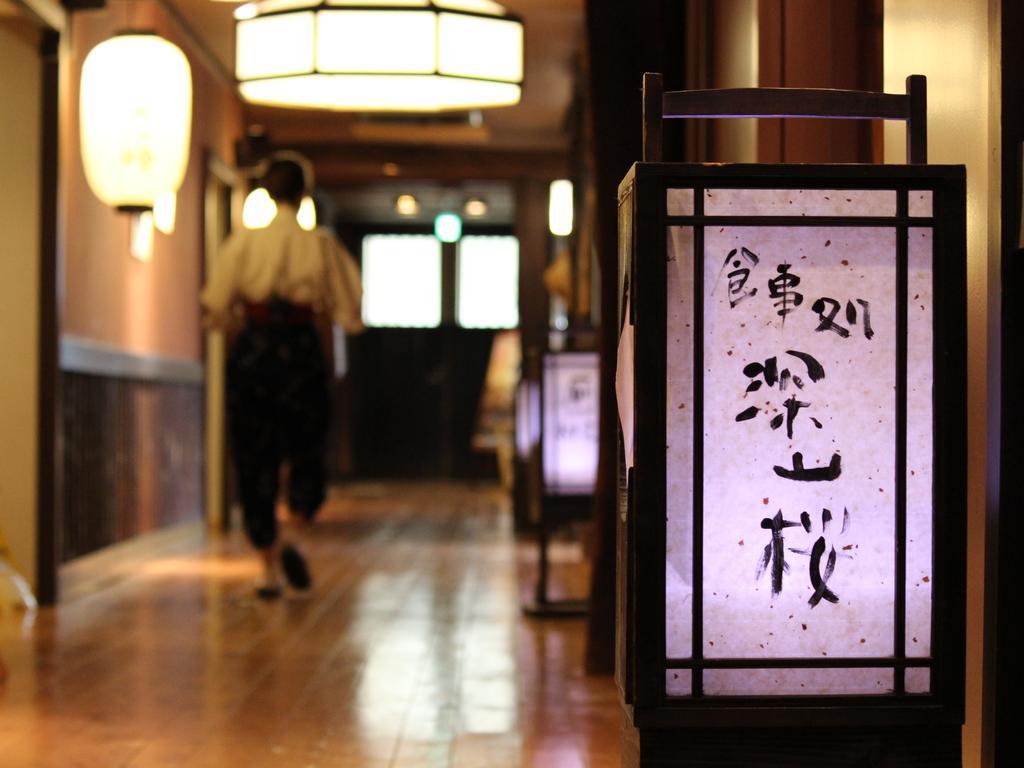 Miyama Ouan Kyoritsu Resort Takayama  Luaran gambar A lantern with the kanji for "Ryōsa-tei"